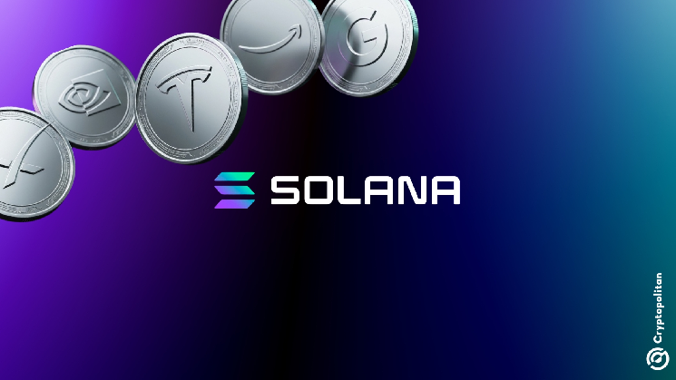 Solana впервые с июля обогнала Robinhood по числу держателей токенизированных акций